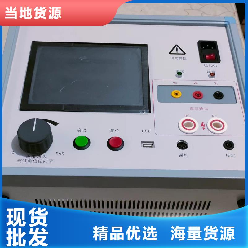 【发电机特性综合测试仪】大电流发生器出货快