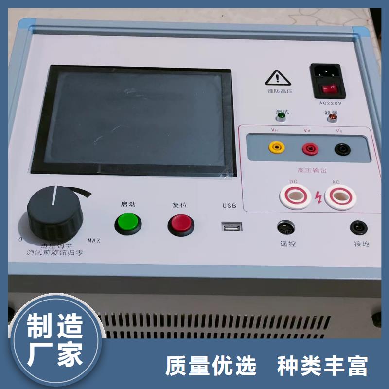 发电机特性综合测试仪交流标准源相标准功率源通过检测