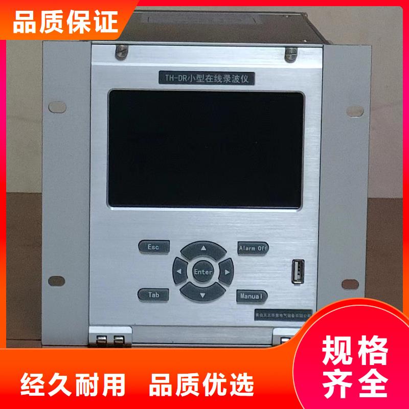 发电机特性综合测试仪高压开关特性校准装置用心经营