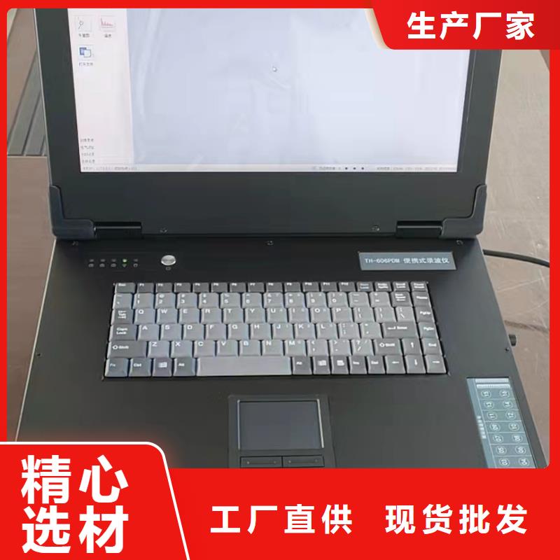 发电机特性综合测试仪_直流电阻测试仪国标检测放心购买