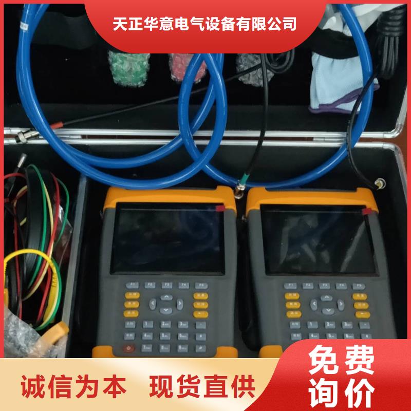 【台区识别仪】,雷电冲击发生器厂家直销供货稳定