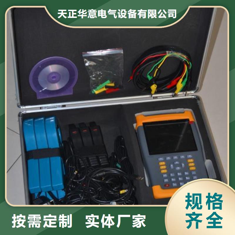 台区识别仪_微机继电保护测试仪实时报价