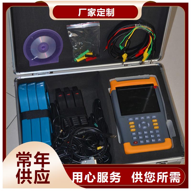 台区识别仪_微机继电保护测试仪实时报价