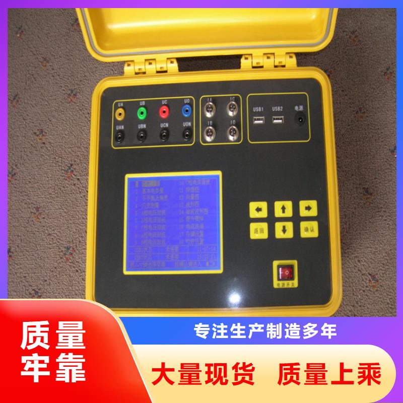 台区识别仪电力电气测试仪器厂家规格全