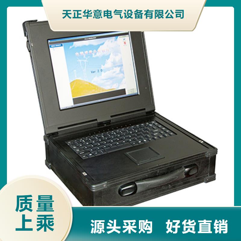 台区识别仪_微机继电保护测试仪实时报价