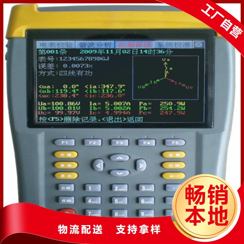台区识别仪_变压器直流电阻测试仪专业品质