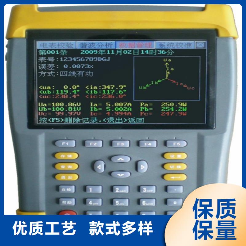台区识别仪,【大电流发生器】一站式采购