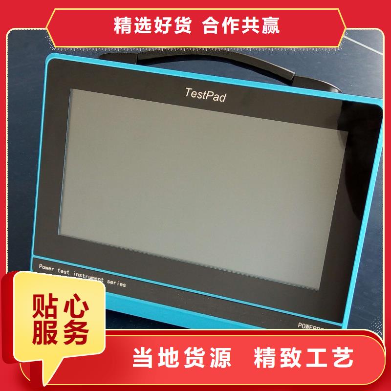 【台区识别仪】电力电气测试仪器价格透明