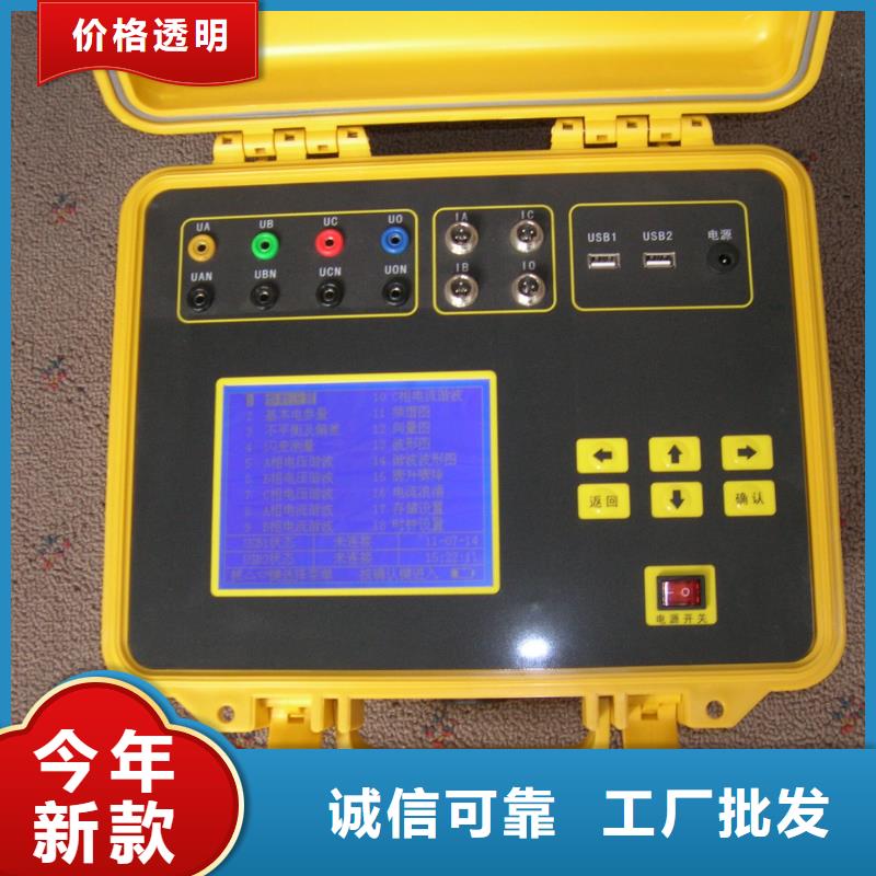 【台区识别仪】三相交直流指示仪表校验装置省心又省钱