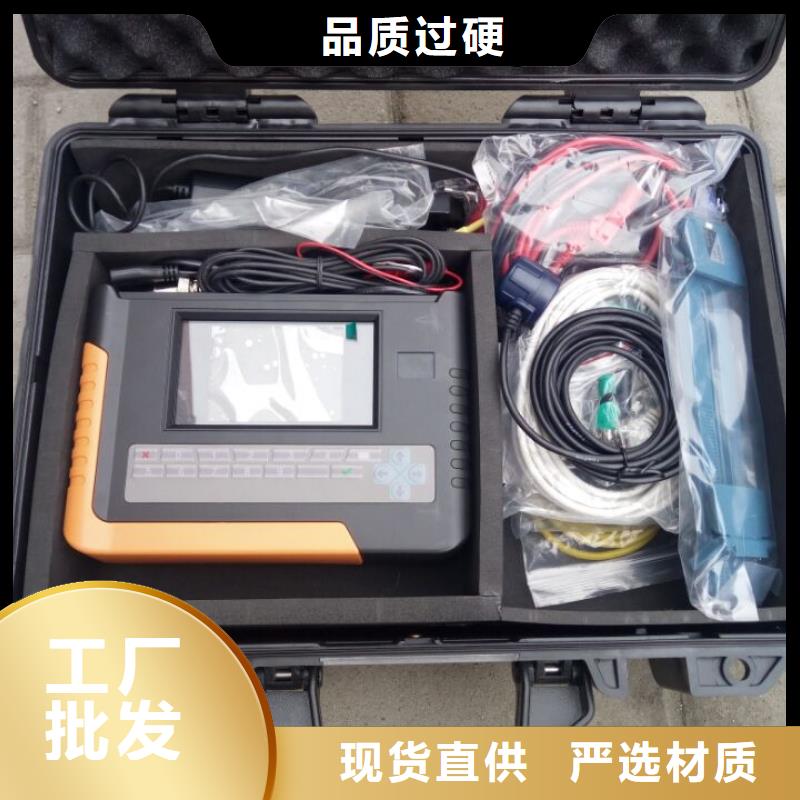 台区识别仪电力电气测试仪器厂家规格全