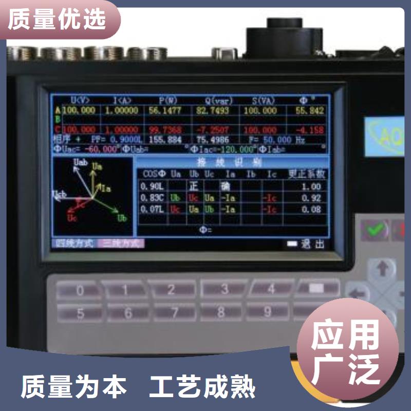 台区识别仪智能变电站光数字测试仪大库存无缺货危机