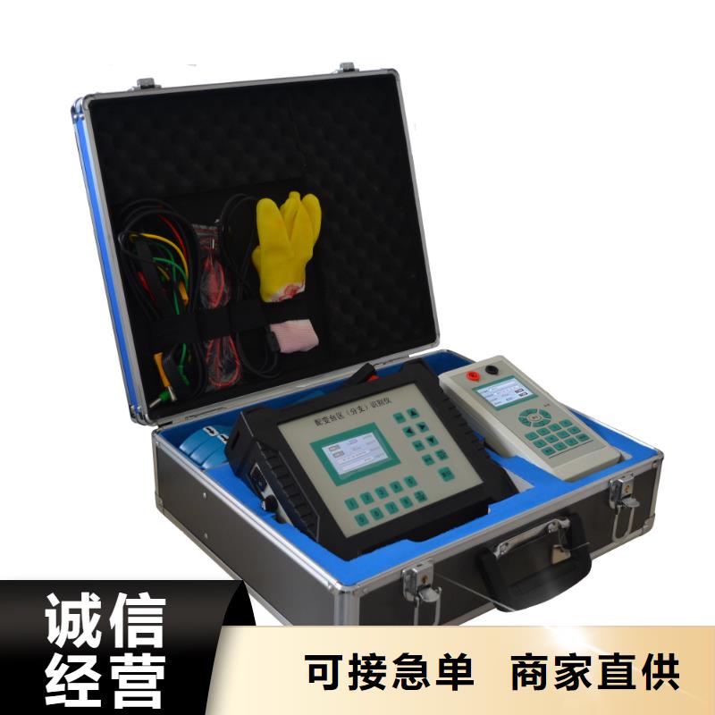 【台区识别仪】-蓄电池测试仪正品保障