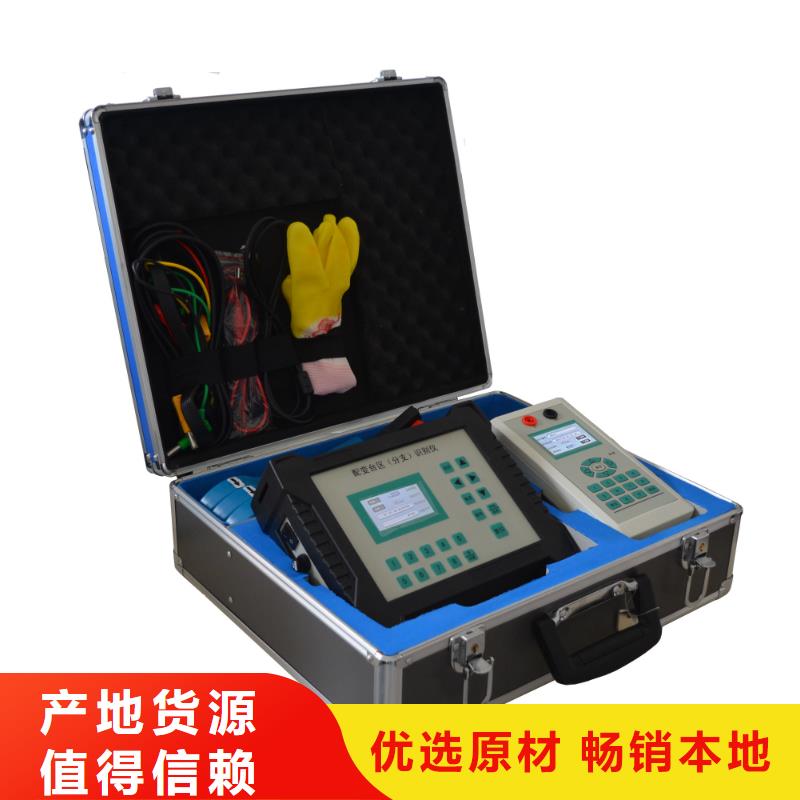 台区识别仪手持式直流电阻测试仪品质优选