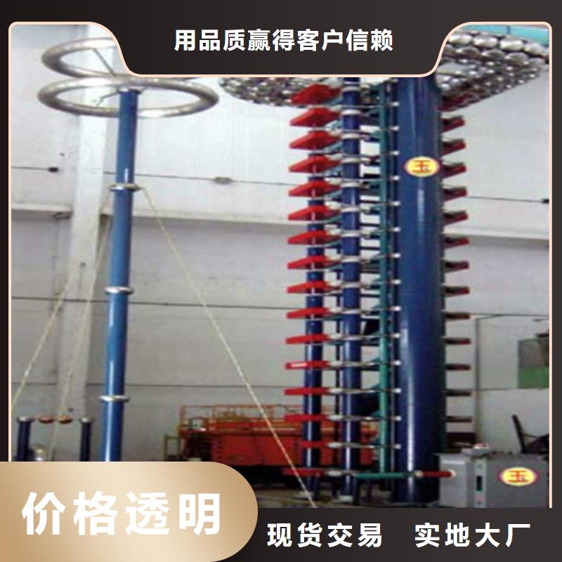 雷电冲击发生器励磁系统开环小电流测试仪实地大厂