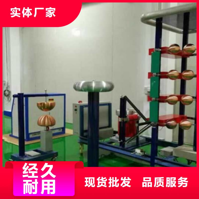 雷电冲击发生器,微机继电保护测试仪产地直销