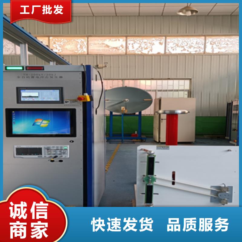 【雷电冲击发生器】蓄电池测试仪价格实惠工厂直供