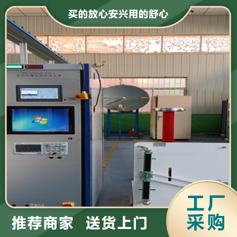 雷电冲击发生器超低频高压发生器货源报价
