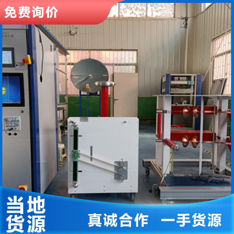 雷电冲击发生器蓄电池测试仪好产品放心购