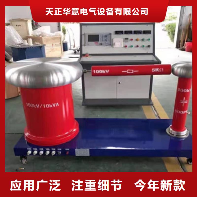 雷电冲击发生器蓄电池测试仪好产品放心购