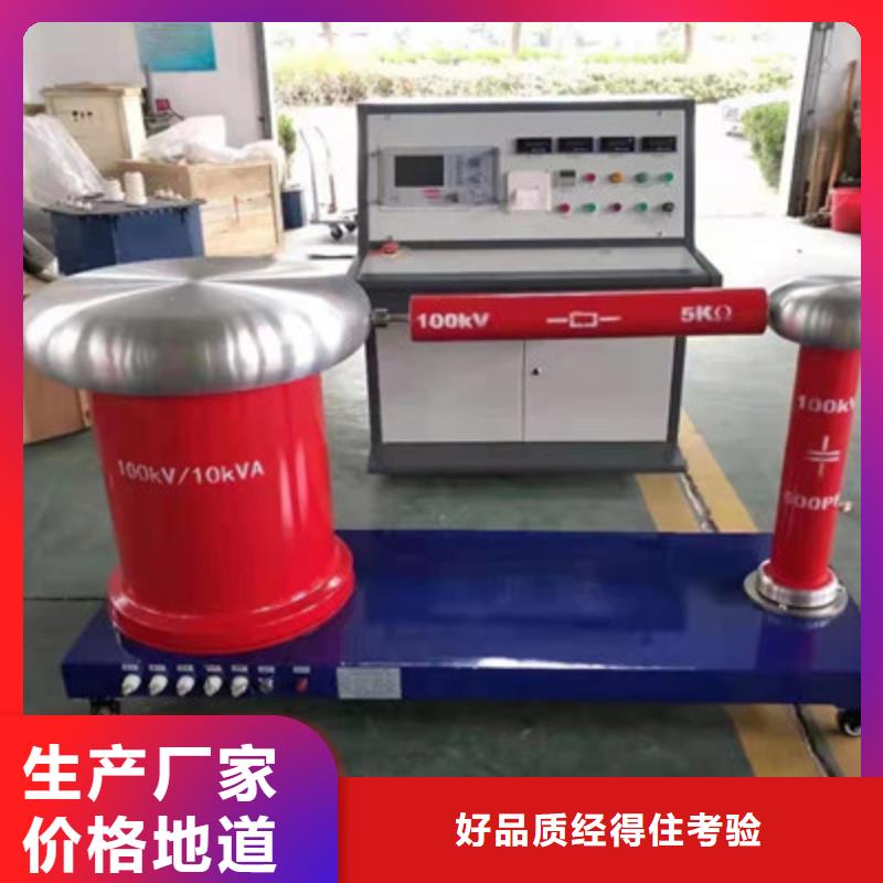 雷电冲击发生器-直流电阻测试仪专注细节更放心