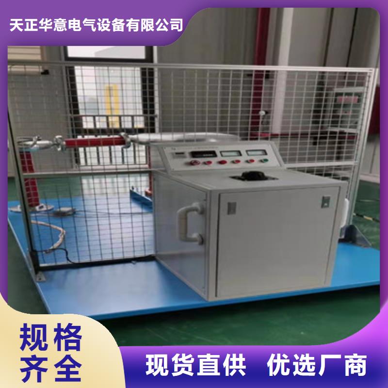 雷电冲击发生器-工频交流耐压试验装置规格齐全