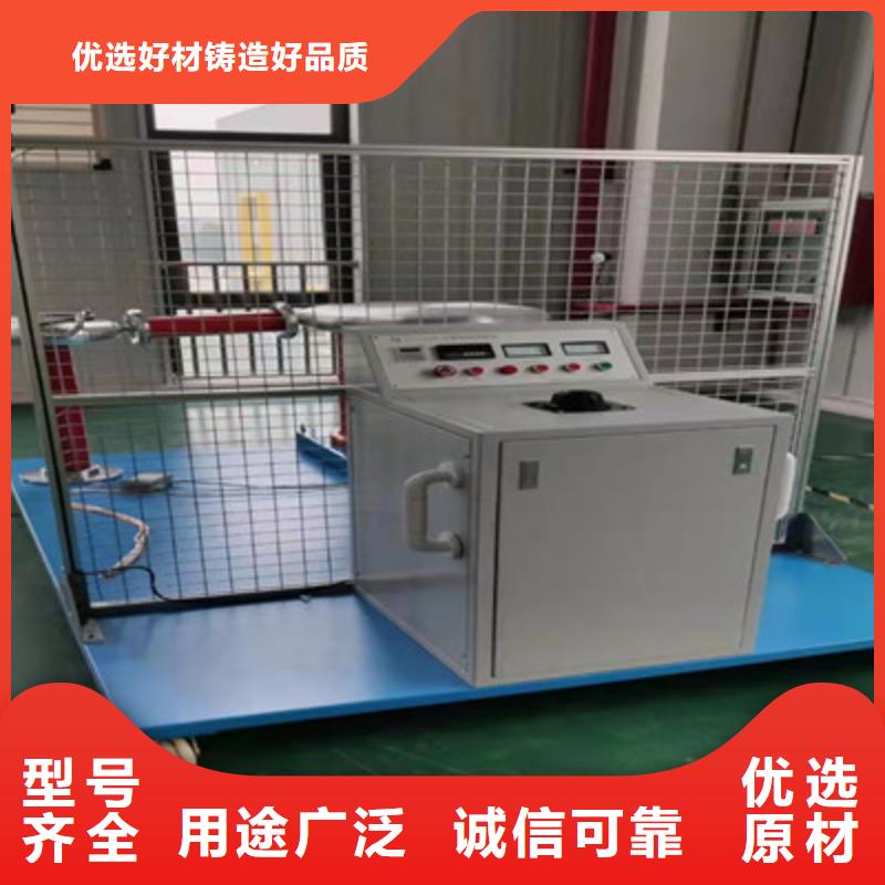 雷电冲击发生器用心做产品