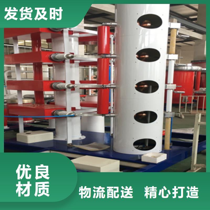 雷电冲击发生器直流高压发生器客户好评