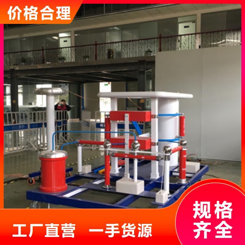 雷电冲击发生器超低频高压发生器货源报价