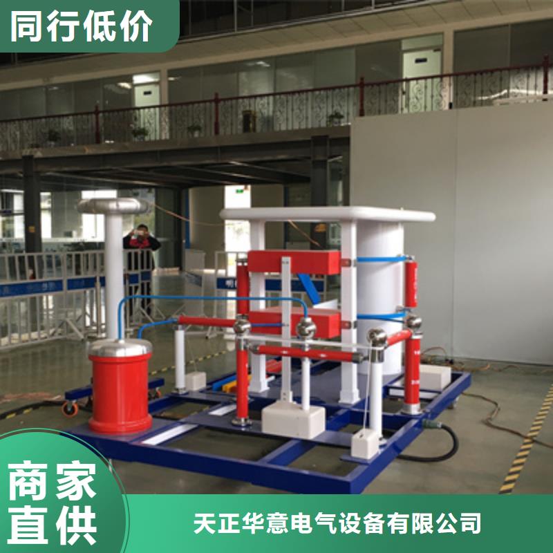 雷电冲击发生器超低频高压发生器货源报价