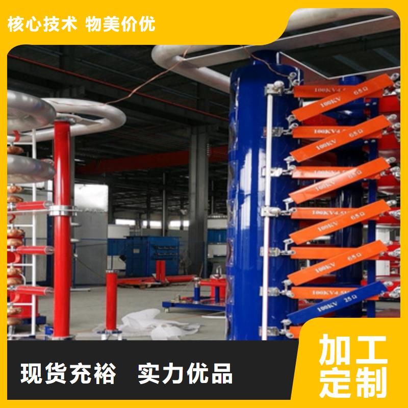 雷电冲击发生器手持直流电阻测试仪严谨工艺