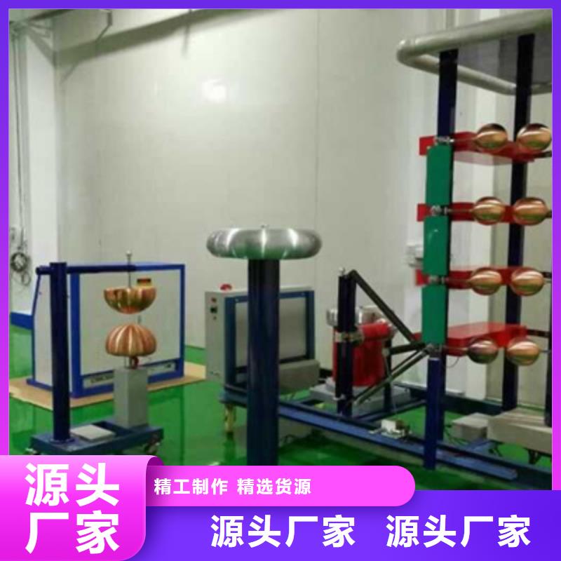 雷电冲击发生器-直流电阻测试仪专注细节更放心