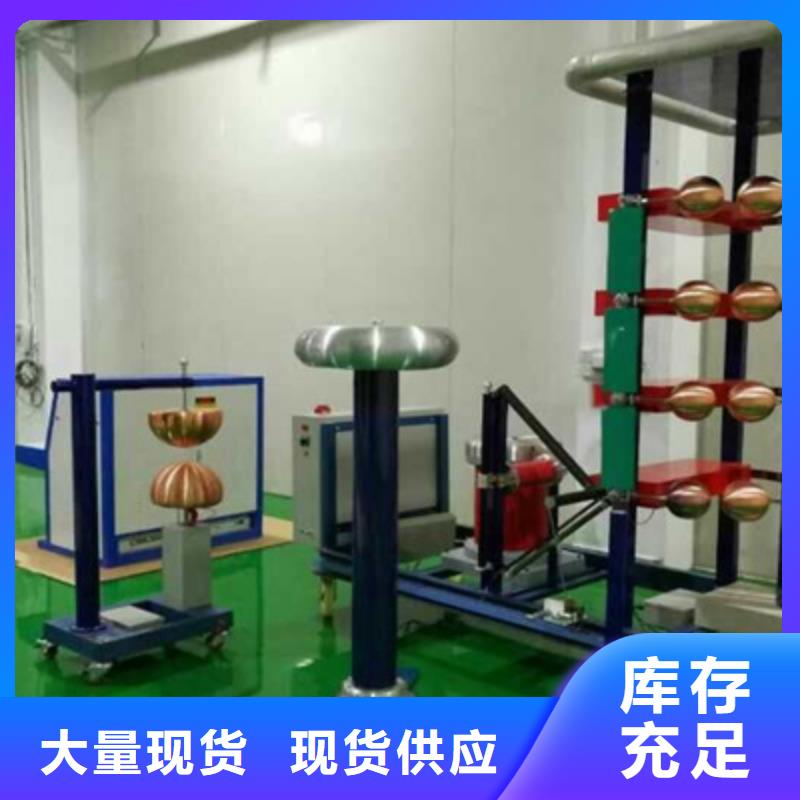 雷电冲击发生器变压器容量特性测试仪支持定制加工