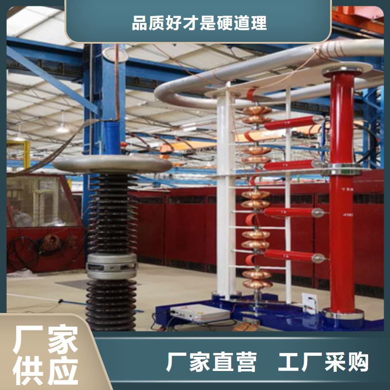 雷电冲击发生器蓄电池测试仪好产品放心购