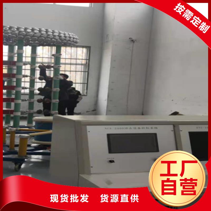 雷电冲击发生器蓄电池测试仪一个起售