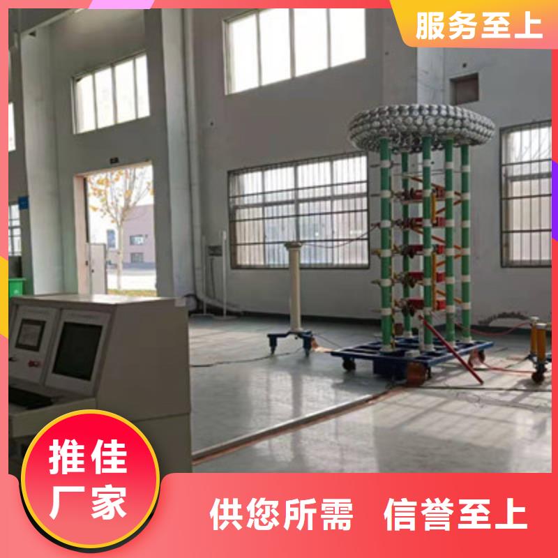 雷电冲击发生器直流高压发生器客户好评