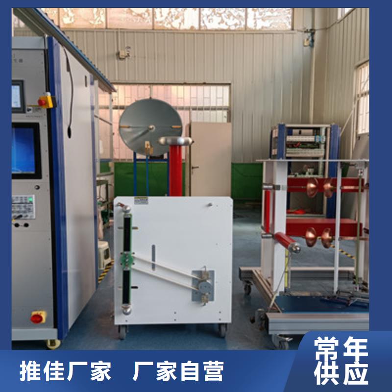 【雷电冲击发生器】电力电气测试仪器款式多样