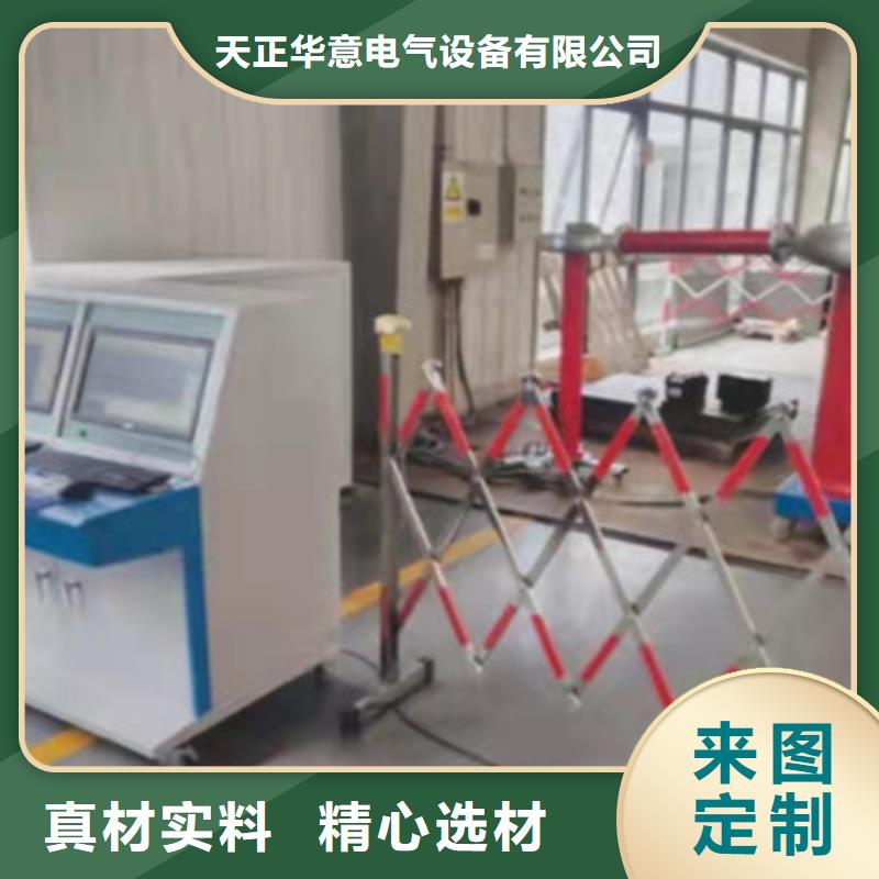 【雷电冲击发生器】配电终端自动化测试仪免费安装