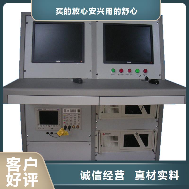 雷电冲击发生器录波分析仪保障产品质量