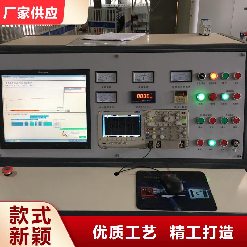 【雷电冲击发生器】电力电气测试仪器款式多样