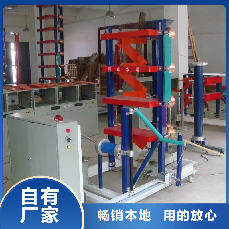 雷电冲击发生器超低频高压发生器货源报价
