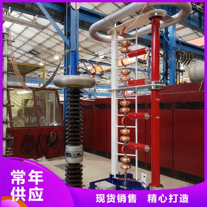 雷电冲击发生器直流高压发生器客户好评