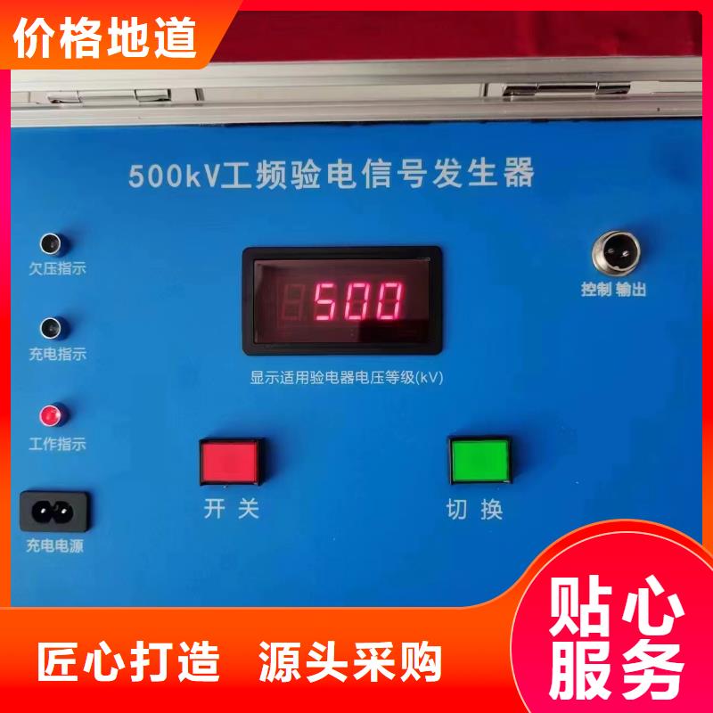 雷电冲击发生器用心做产品