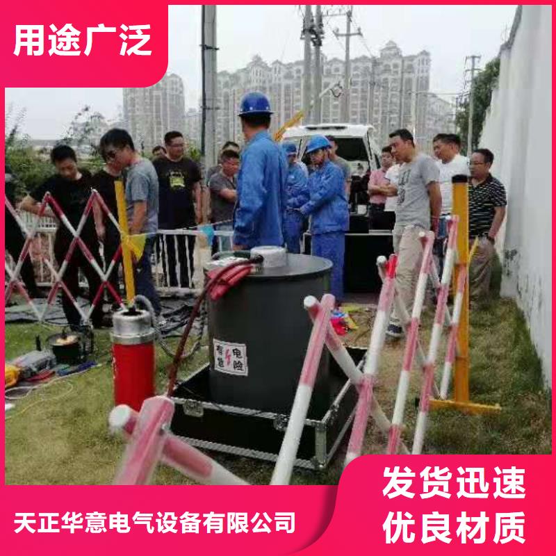 雷电冲击发生器用心做产品