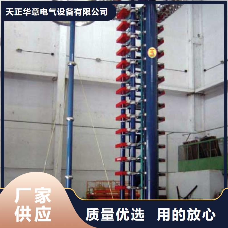 雷电冲击发生器超低频高压发生器货源报价