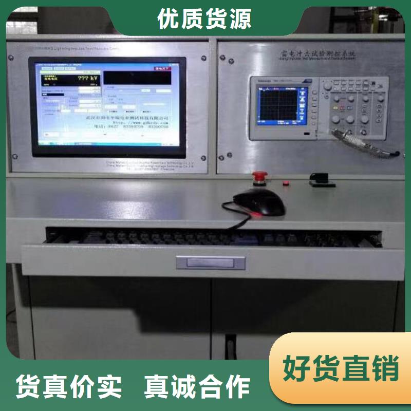 雷电冲击发生器手持直流电阻测试仪严谨工艺