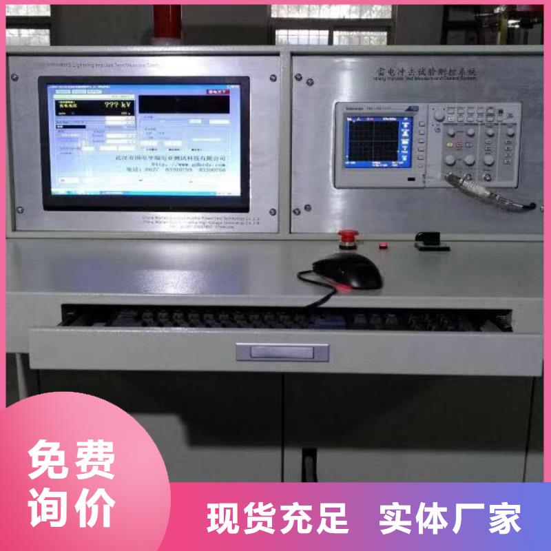 雷电冲击发生器-变压器直流电阻测试仪精挑细选好货