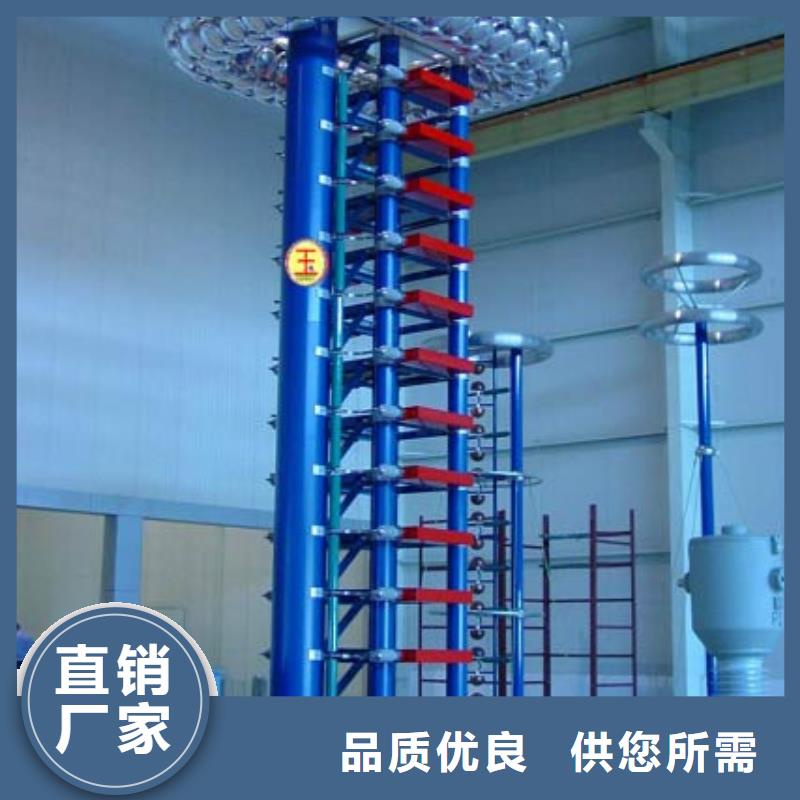 雷电冲击发生器蓄电池测试仪好产品放心购