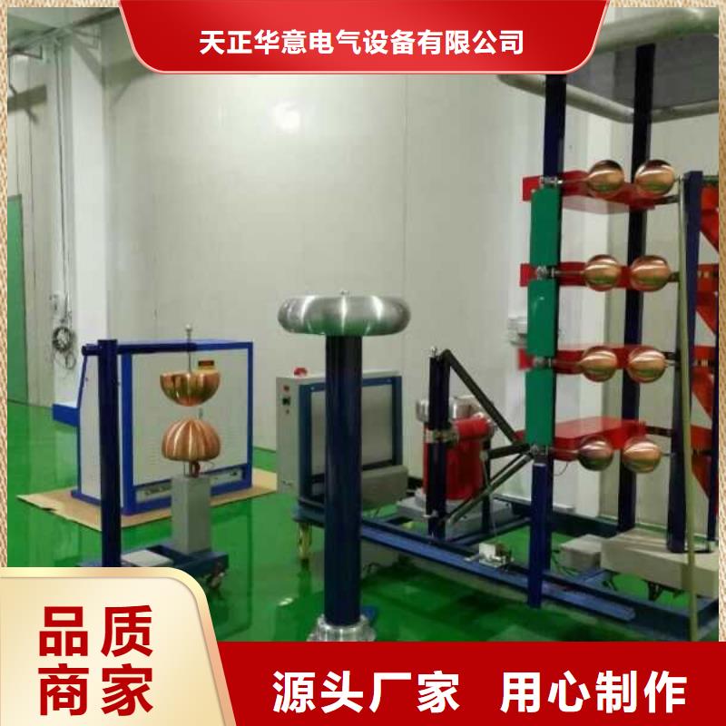 工频交流耐压试验装置视频-工频交流耐压试验装置|浙江省舟山市|岱山|定海|金华|丽水|湖州|绍兴|杭州