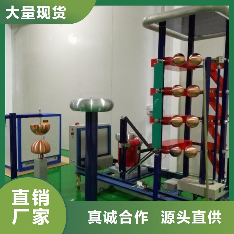 雷电冲击发生器_变压器容量特性测试仪精挑细选好货