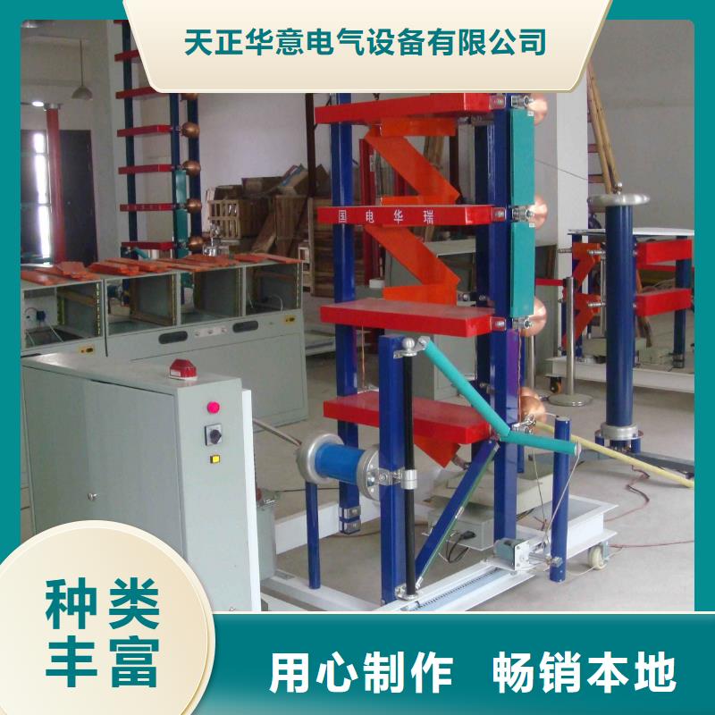 雷电冲击发生器蓄电池测试仪好产品放心购